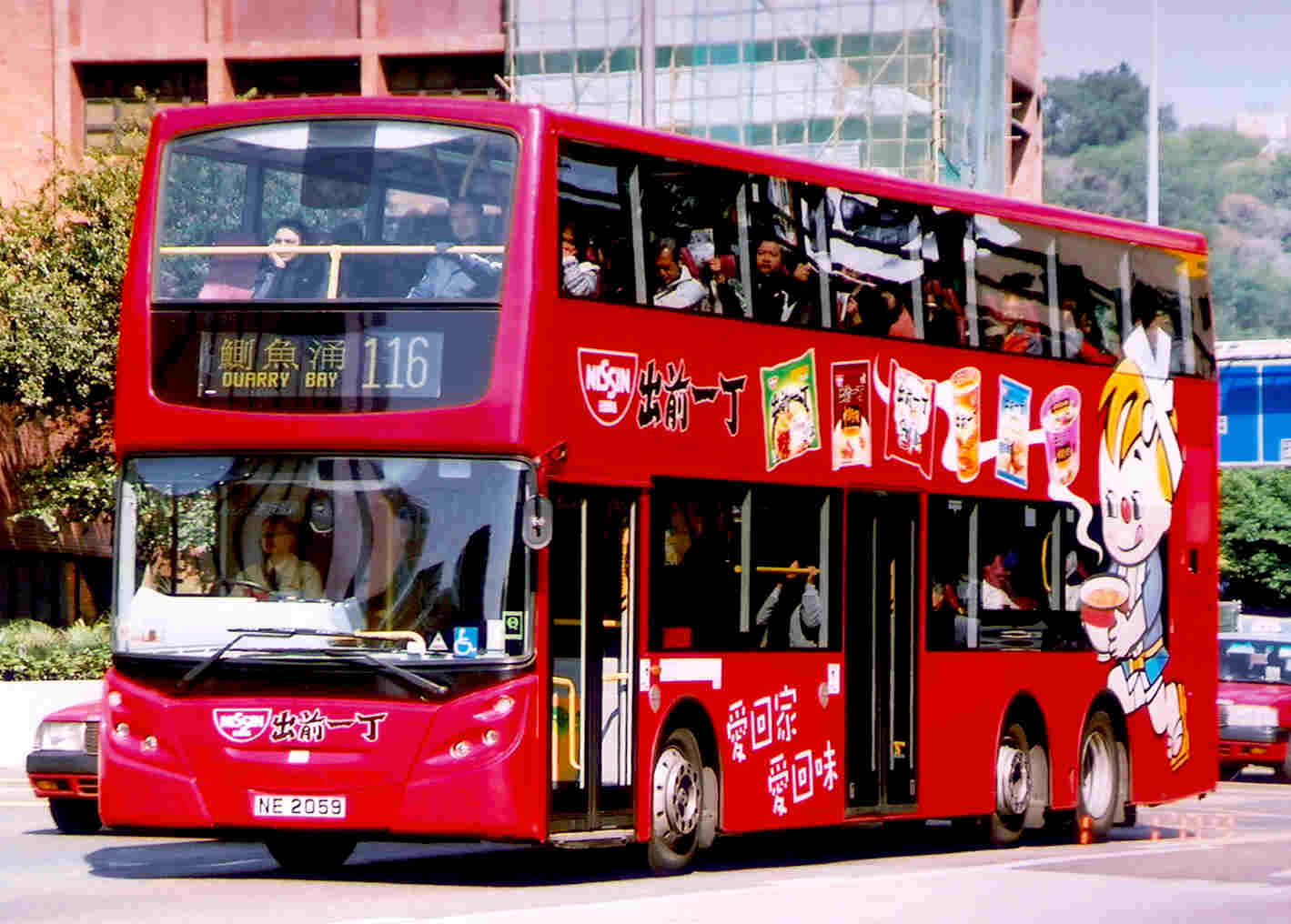 KMBA-NE2059-3.jpg