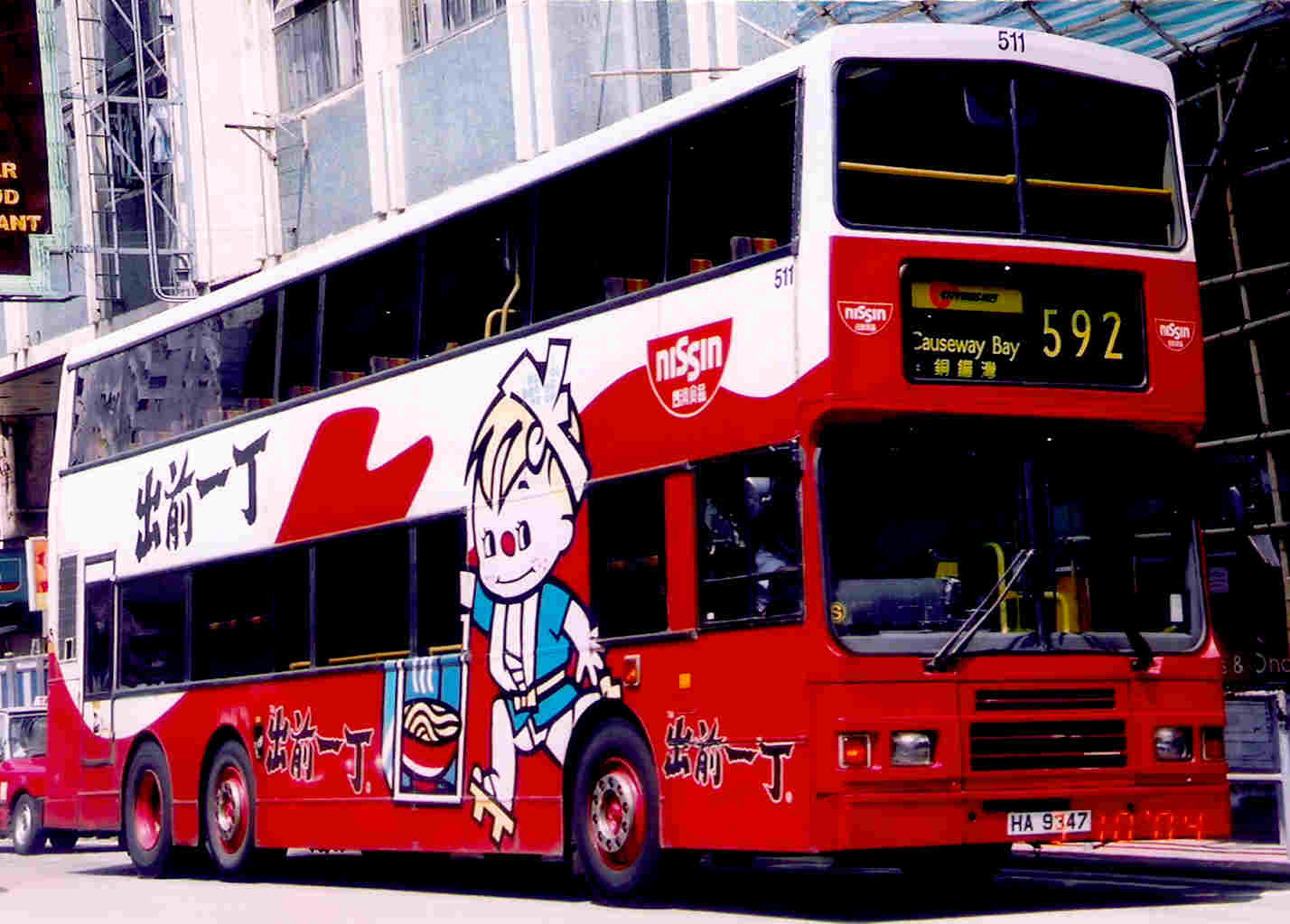 CTBA-HA9347.jpg