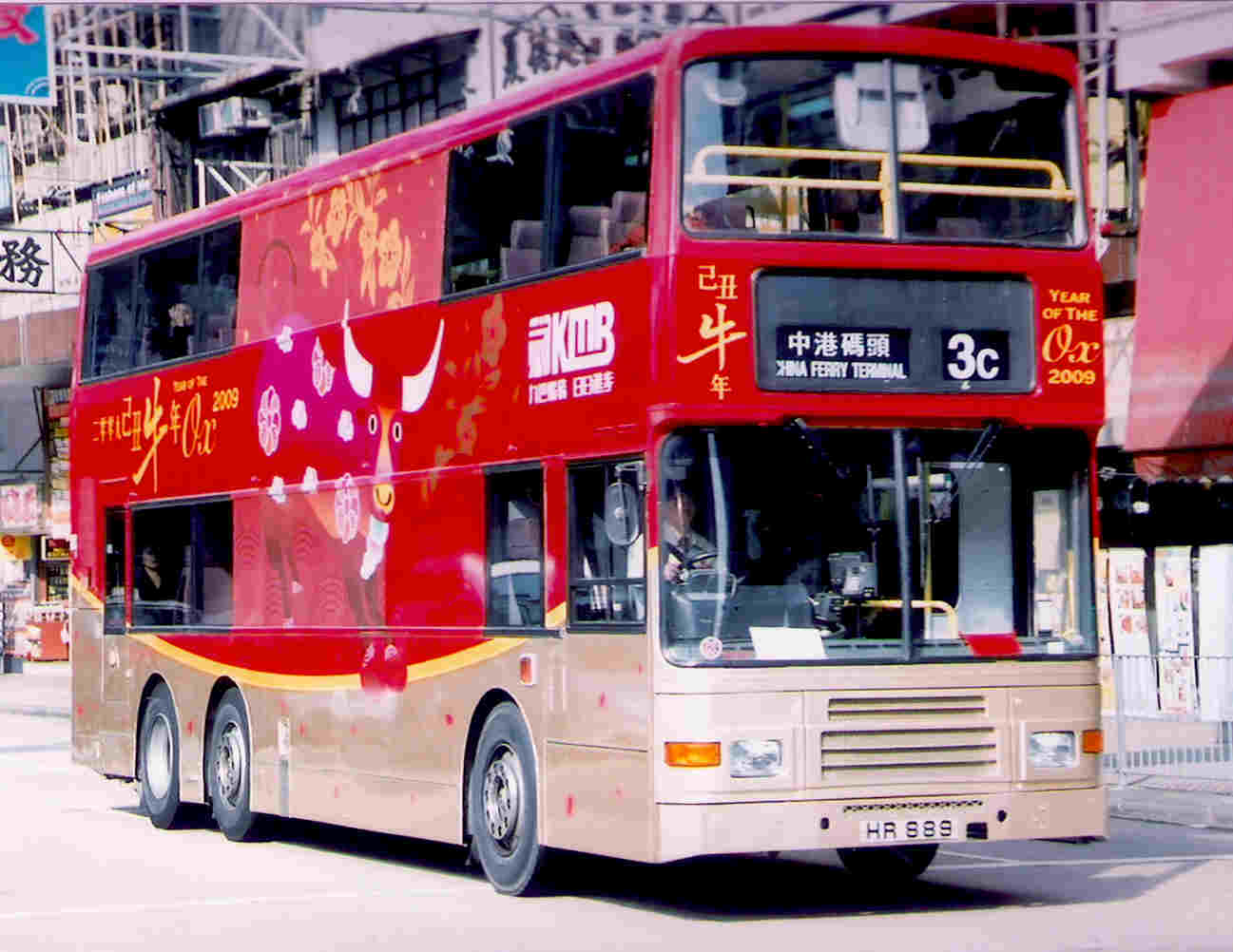 KMB-HR889.jpg