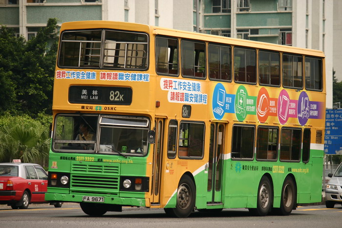 K-FA9671_82K.jpg