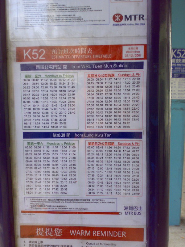 K52_timetable_20071202.jpg