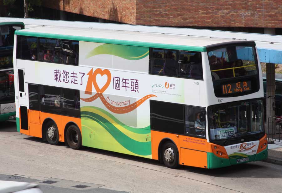 5501-112 Special.jpg