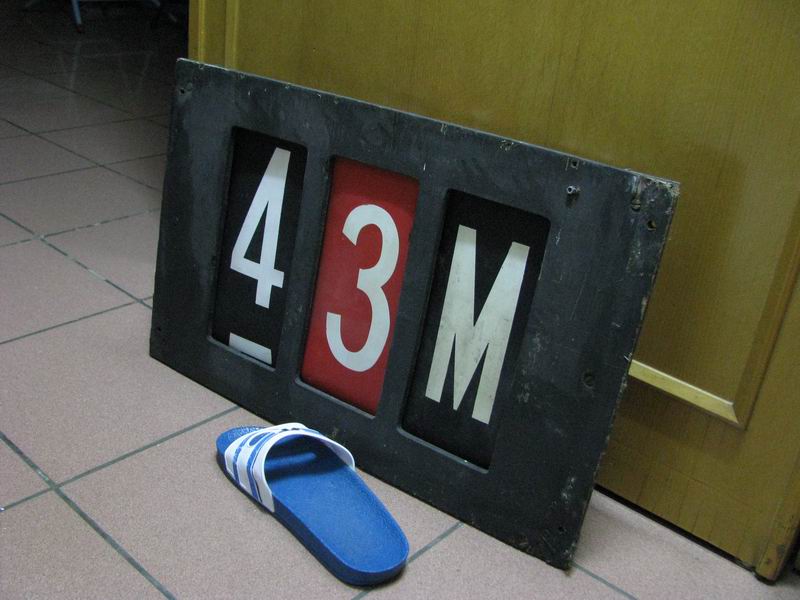 20090118_5158.JPG