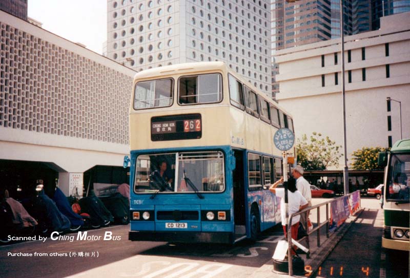 TC1_262_StarFerry.jpg