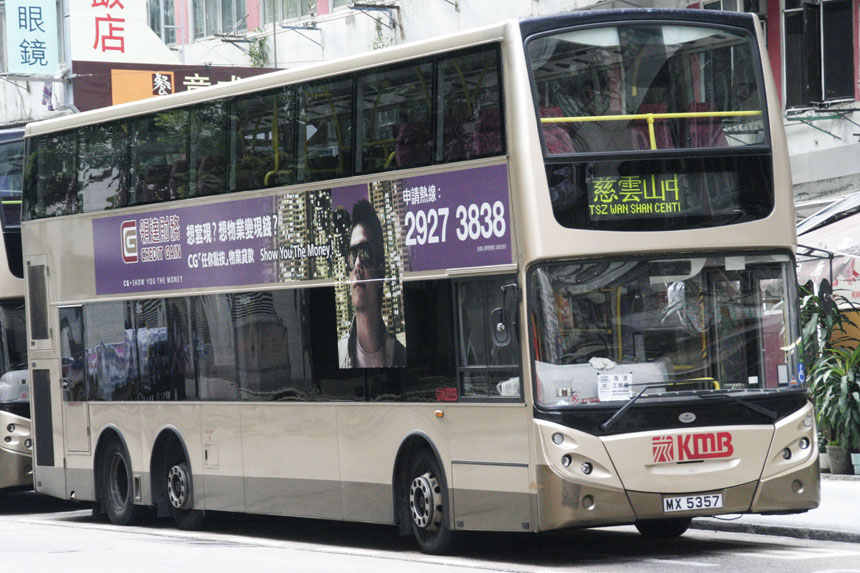 AVBE50 MX5357.jpg