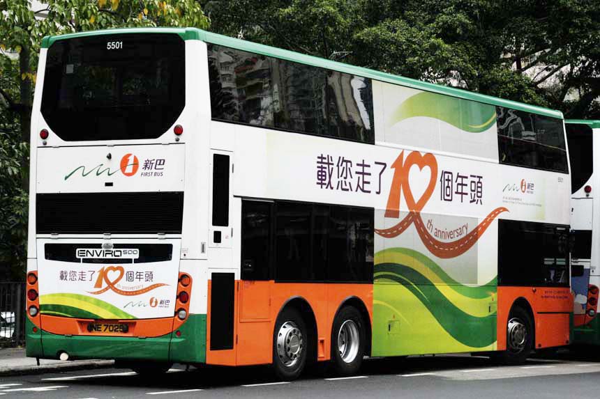 5501 NE7025右邊車尾相.jpg