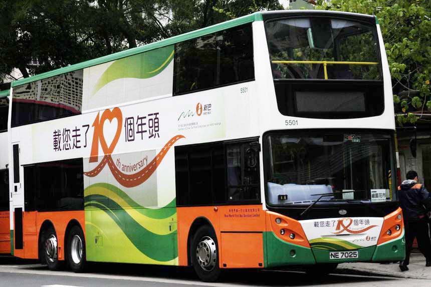 5501 NE7025.jpg
