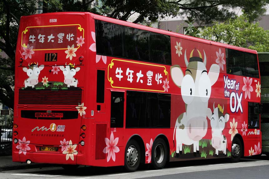 5508 NF7268右邊車尾相.jpg
