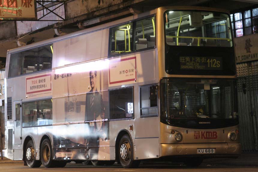 ATR299 KU689.jpg
