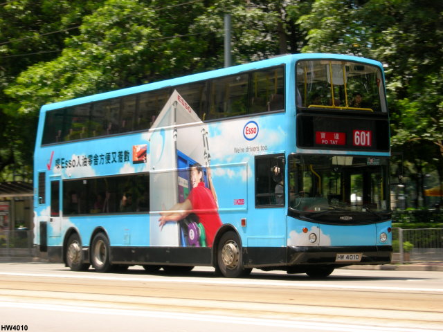 HW4010_601_1.JPG