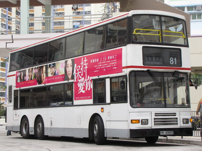 K-HH4985_81.jpg