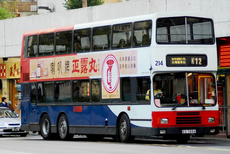 214.JPG