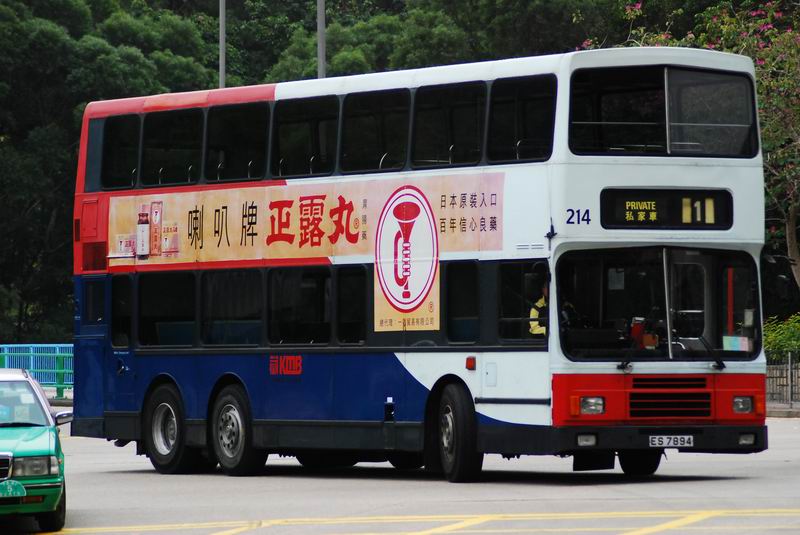 MTR214.JPG