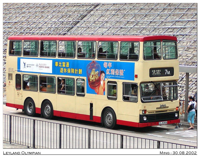 kmb_s3bl82_7m_02.jpg