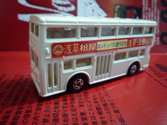 P1010024.JPG
