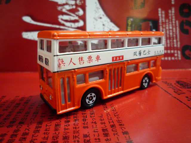 P1010023.JPG