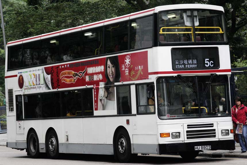 AV527 HU8803.jpg