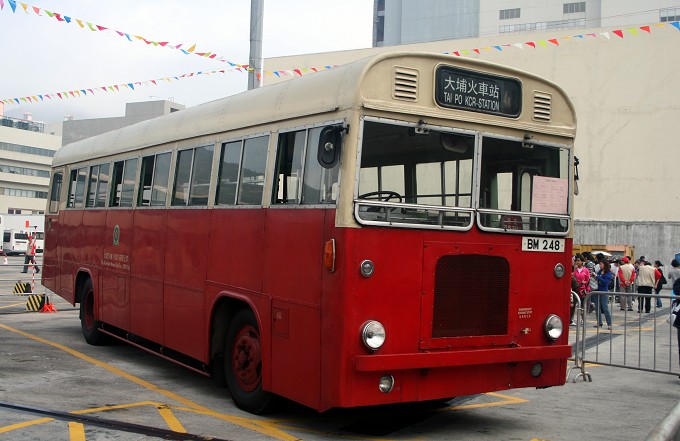 albion-bm248.jpg