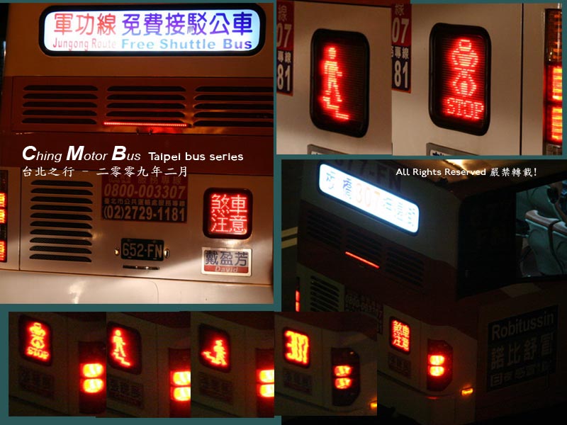 rear-display.jpg