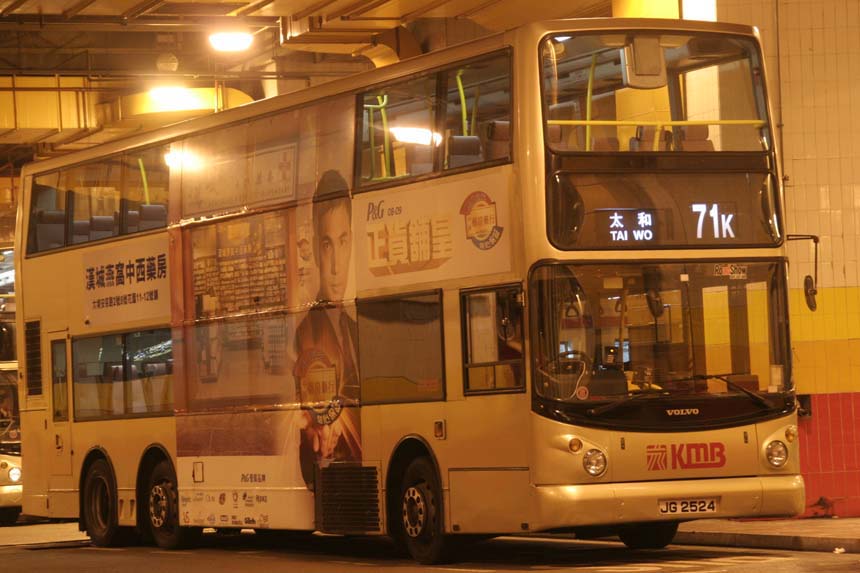 3ASV41 JG2524.jpg