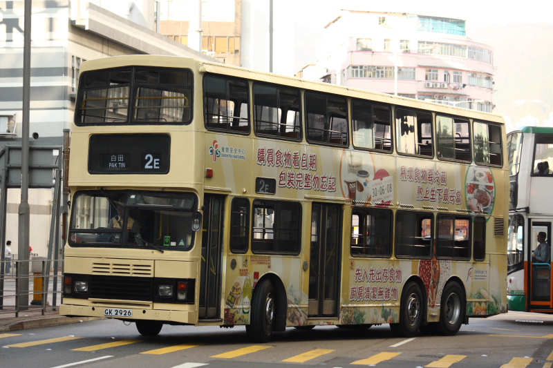 gk2926-2e-2.JPG