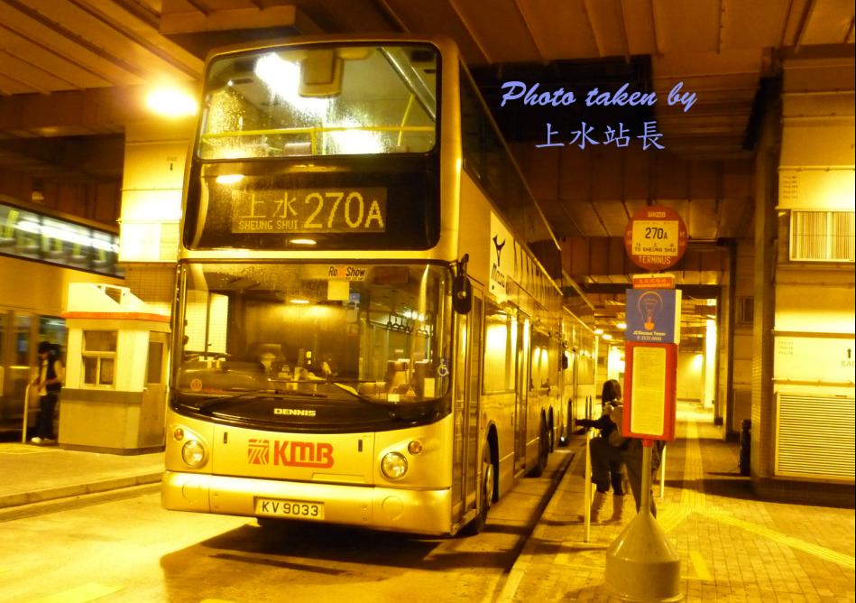 ATR_KV9033_U_270A_進_Edited.JPG