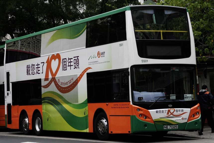 5501 NE7025.jpg