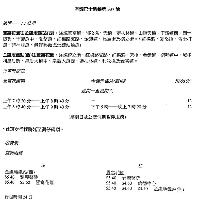537.jpg