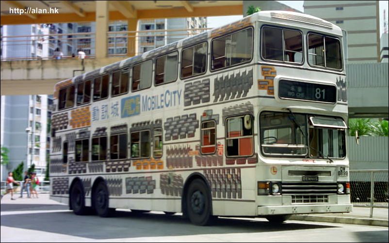 kmb-s3n186.jpg