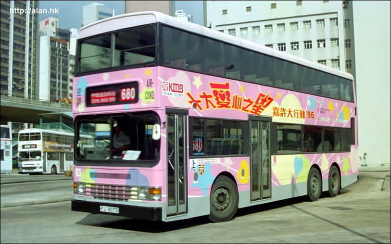 kmb-ad99.jpg