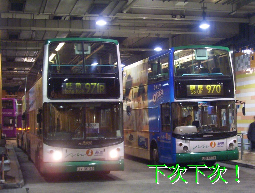 970+971R.JPG