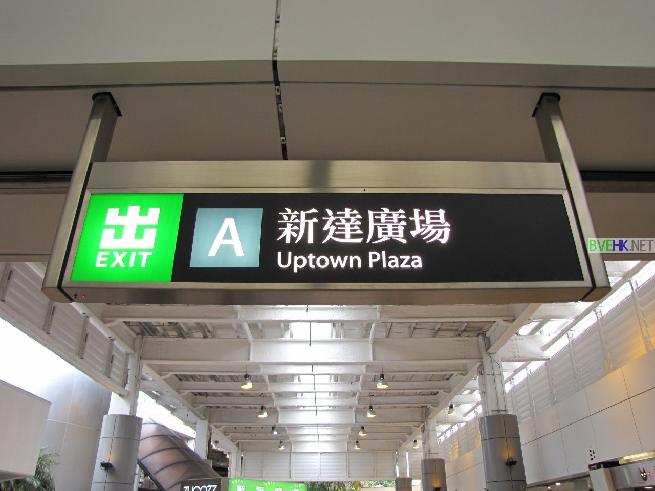 大埔墟站A出口.jpg