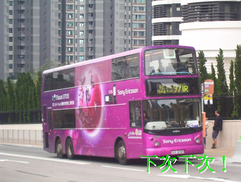 971R.JPG