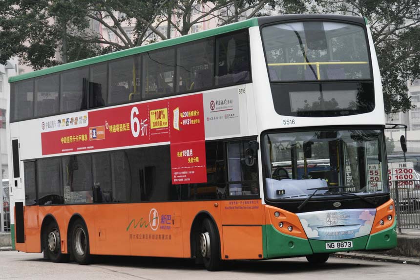5516 NG8873.jpg