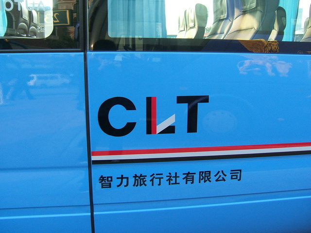 CLTlogo.JPG