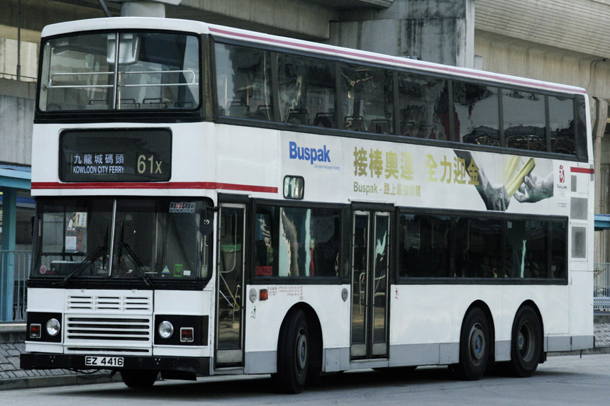 AL71 EZ4416.jpg