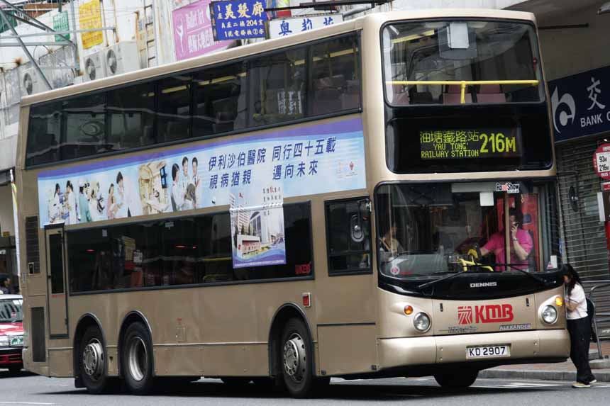 ATS85 KD2907.jpg