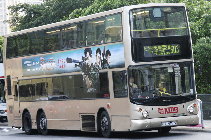 3ASV440 KT4135.jpg