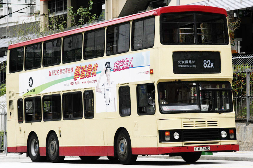 S3BL463 FW2410.jpg