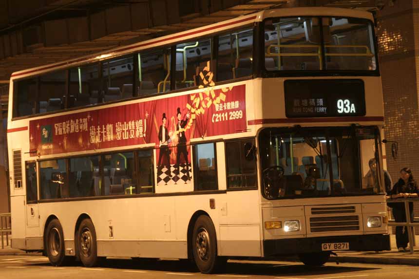 AV165 GY8271.jpg