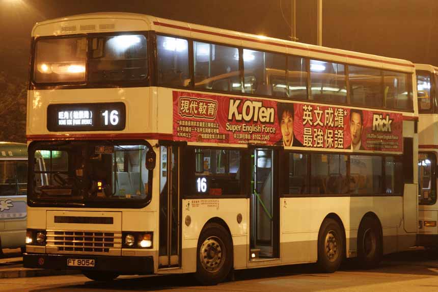 ADS21 FT9054.jpg