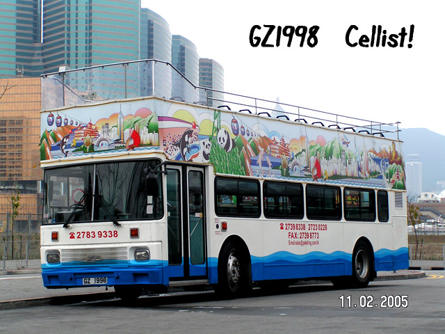 gz1998.jpg