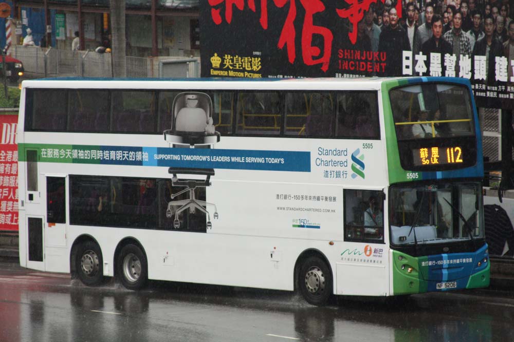 5505-112 ii.JPG