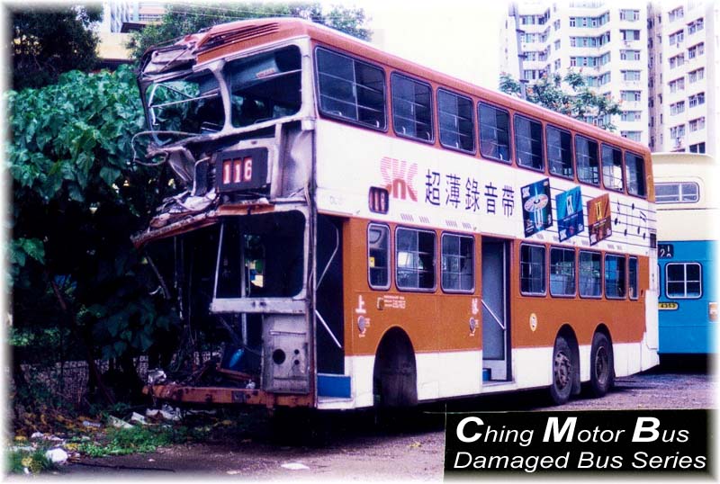 DL13-116s-damaged.jpg