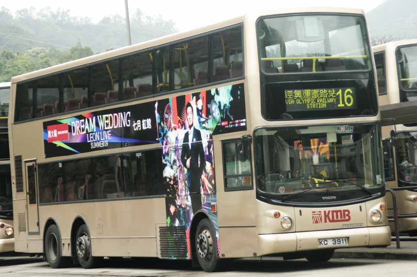 3ASV153 KC3911.jpg