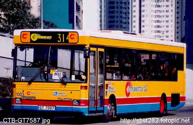 CTB-GT7587.jpg