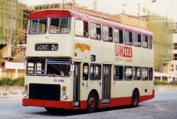 kmb_N161.jpg
