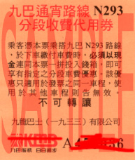 n293.jpg