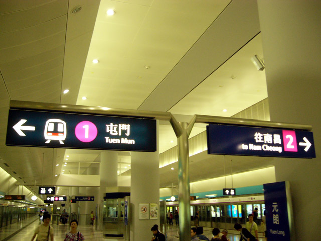 WRL_Yuen_Long.jpg