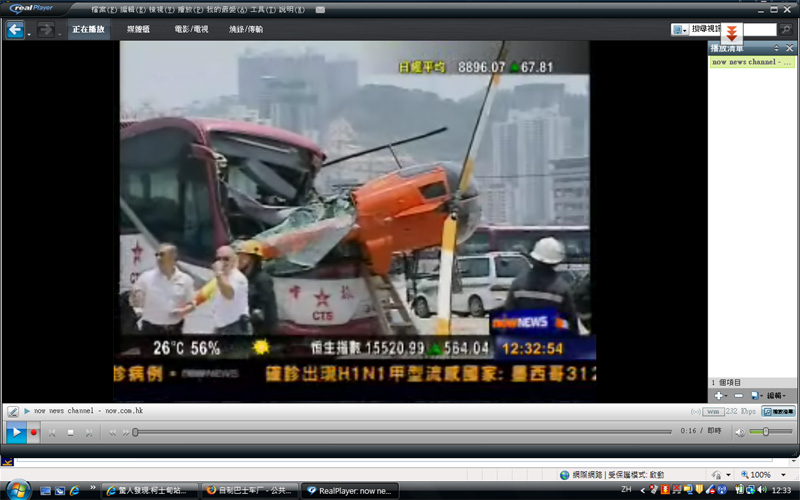 jl-heli.jpg